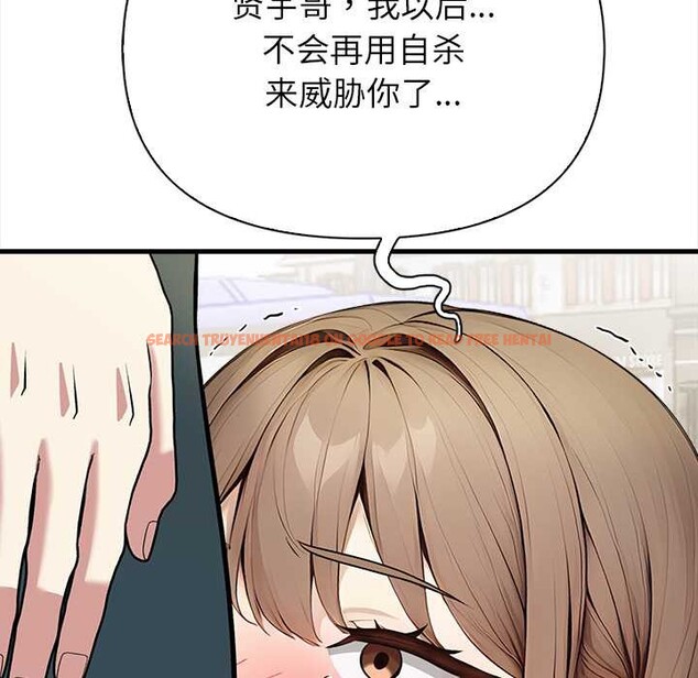 查看漫画償不盡的債 - 第7話 - www.tymanga.com中的4034073图片