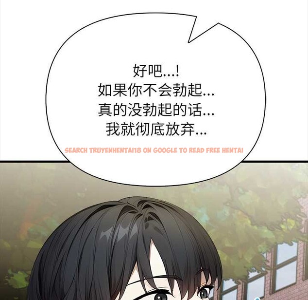 查看漫画償不盡的債 - 第7話 - www.tymanga.com中的4034077图片