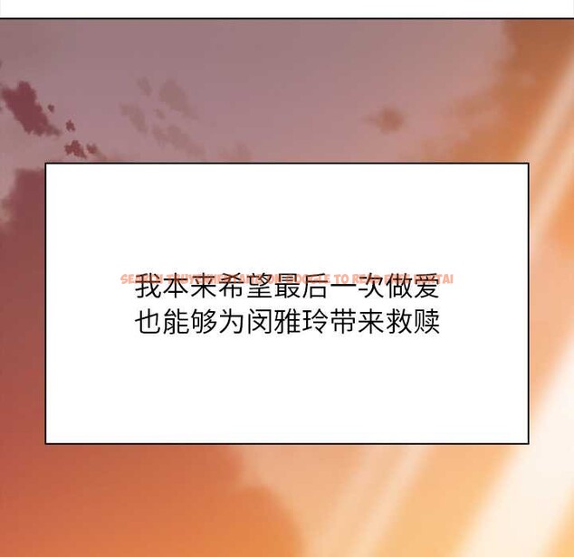 查看漫画償不盡的債 - 第7話 - www.tymanga.com中的4034082图片