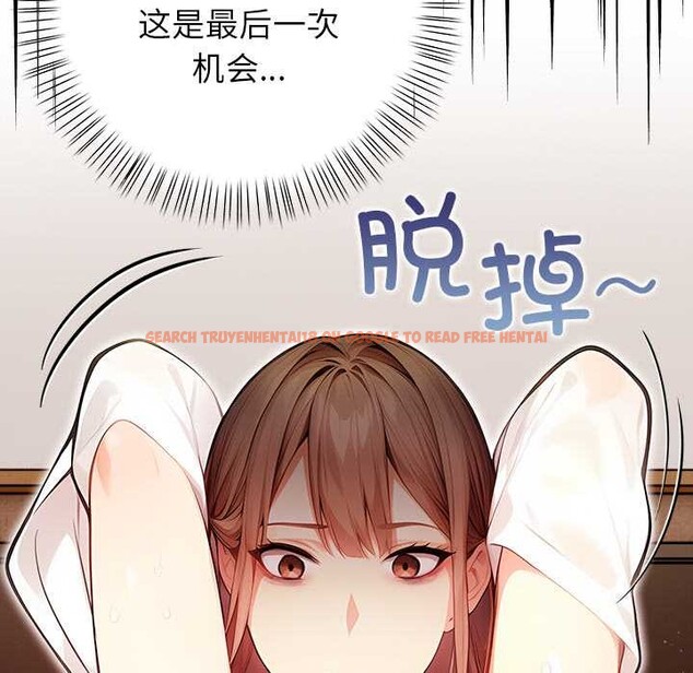 查看漫画償不盡的債 - 第7話 - www.tymanga.com中的4034087图片