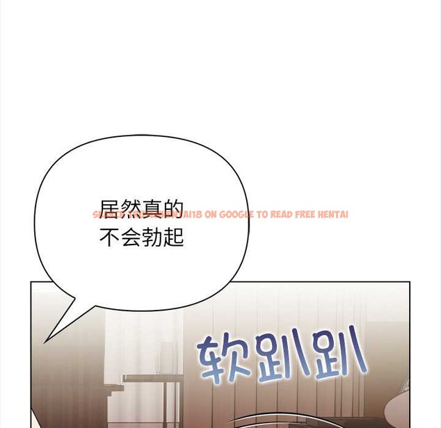 查看漫画償不盡的債 - 第7話 - www.tymanga.com中的4034091图片