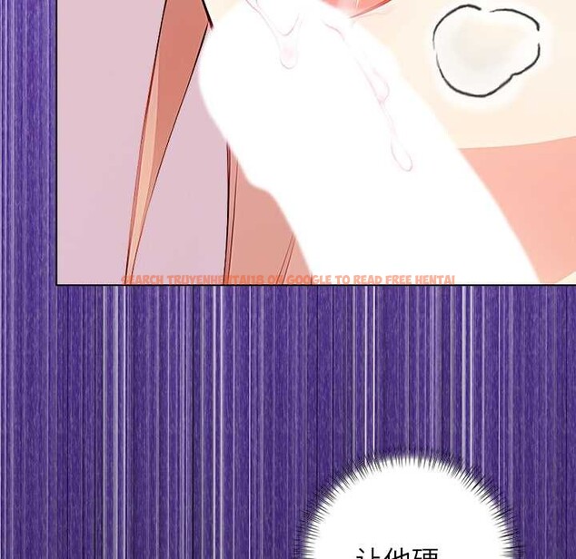 查看漫画償不盡的債 - 第7話 - www.tymanga.com中的4034104图片