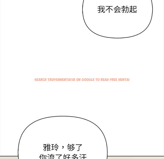 查看漫画償不盡的債 - 第7話 - www.tymanga.com中的4034113图片