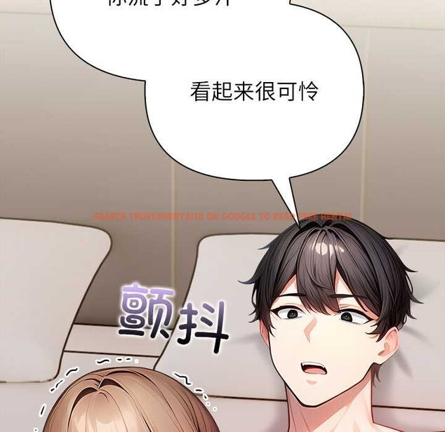 查看漫画償不盡的債 - 第7話 - www.tymanga.com中的4034114图片