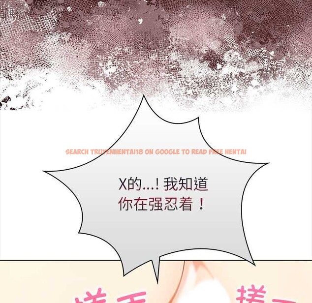 查看漫画償不盡的債 - 第7話 - www.tymanga.com中的4034124图片