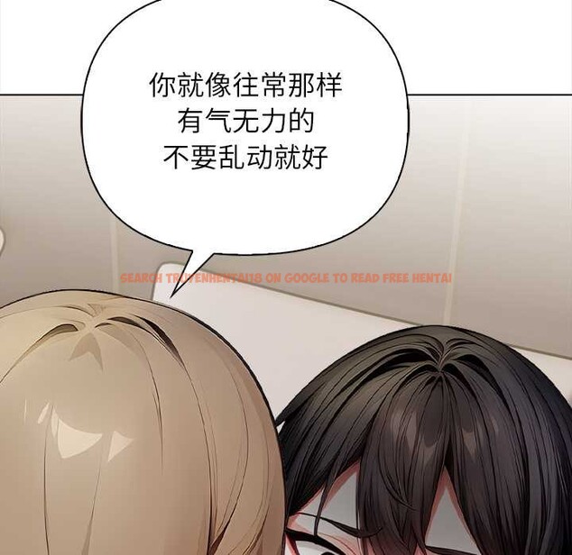 查看漫画償不盡的債 - 第7話 - www.tymanga.com中的4034148图片