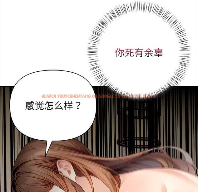 查看漫画償不盡的債 - 第7話 - www.tymanga.com中的4034163图片