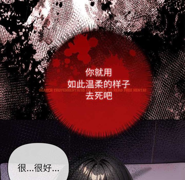 查看漫画償不盡的債 - 第7話 - www.tymanga.com中的4034166图片