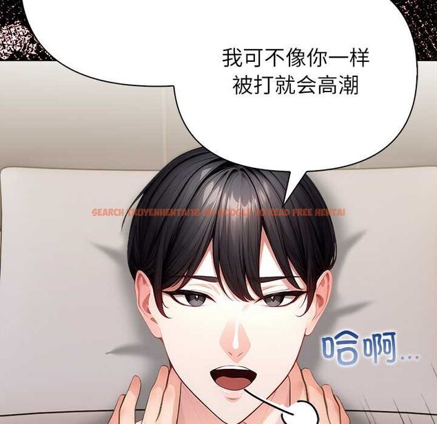 查看漫画償不盡的債 - 第7話 - www.tymanga.com中的4034169图片