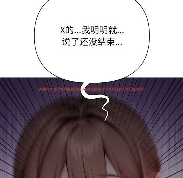 查看漫画償不盡的債 - 第7話 - www.tymanga.com中的4034174图片