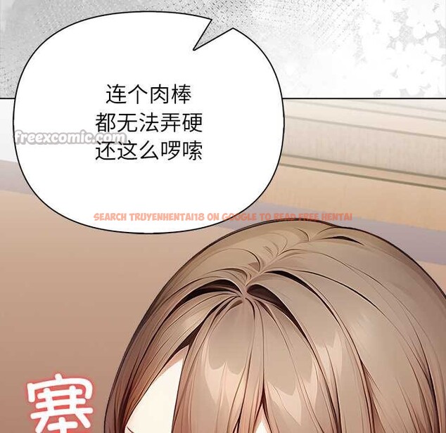 查看漫画償不盡的債 - 第7話 - www.tymanga.com中的4034183图片