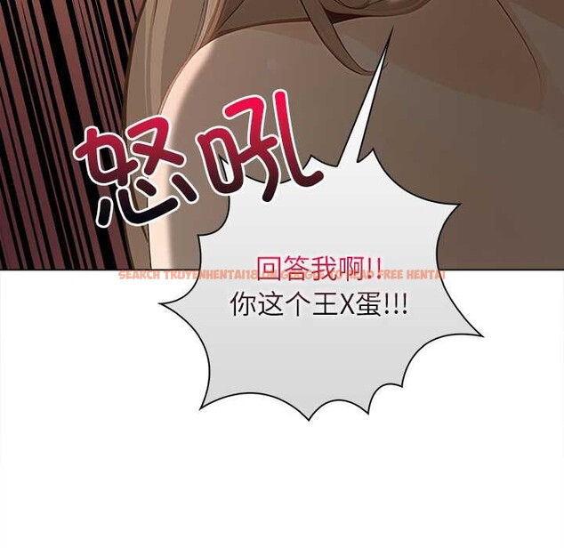 查看漫画償不盡的債 - 第7話 - www.tymanga.com中的4034190图片