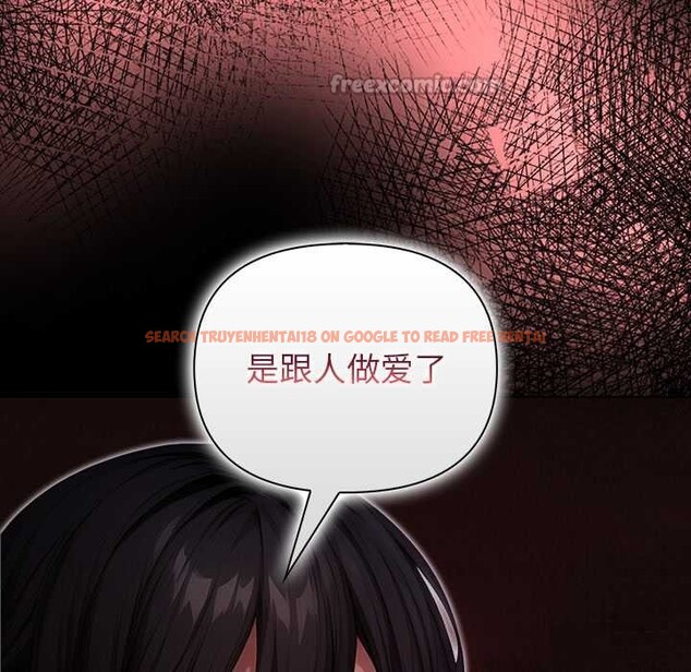 查看漫画償不盡的債 - 第7話 - www.tymanga.com中的4034196图片