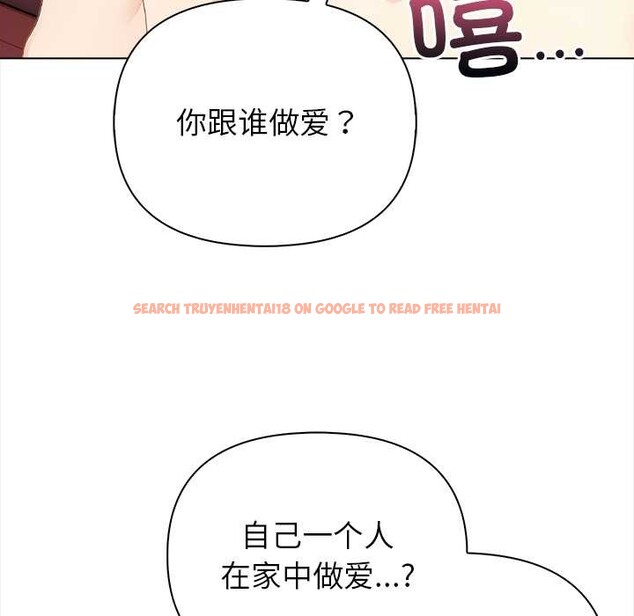 查看漫画償不盡的債 - 第7話 - www.tymanga.com中的4034202图片