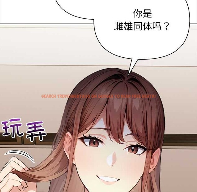 查看漫画償不盡的債 - 第7話 - www.tymanga.com中的4034203图片