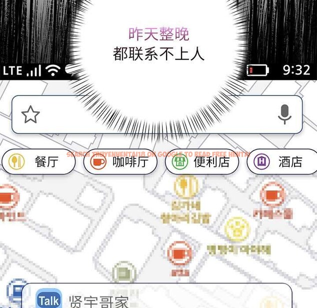 查看漫画償不盡的債 - 第7話 - www.tymanga.com中的4034206图片