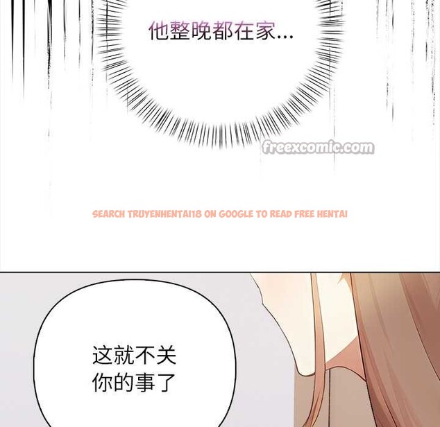 查看漫画償不盡的債 - 第7話 - www.tymanga.com中的4034209图片