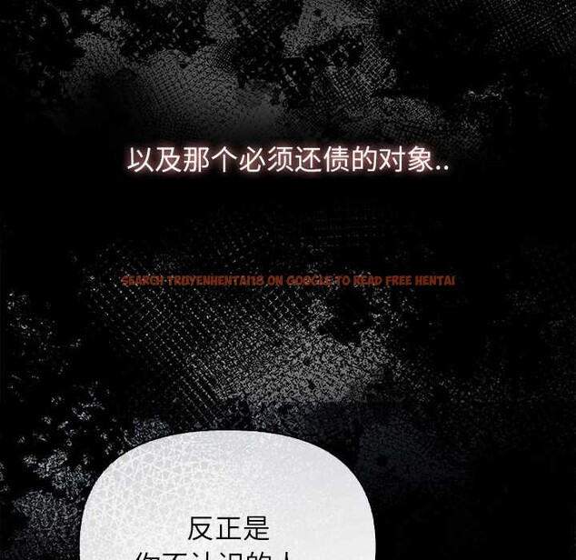 查看漫画償不盡的債 - 第7話 - www.tymanga.com中的4034215图片