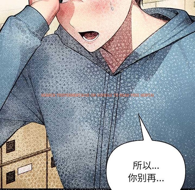 查看漫画償不盡的債 - 第7話 - www.tymanga.com中的4034217图片