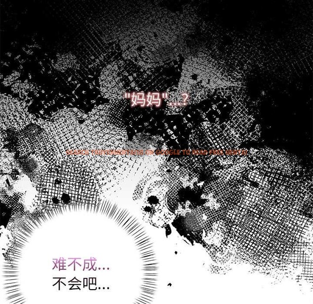 查看漫画償不盡的債 - 第7話 - www.tymanga.com中的4034223图片