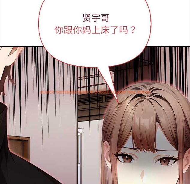 查看漫画償不盡的債 - 第7話 - www.tymanga.com中的4034226图片