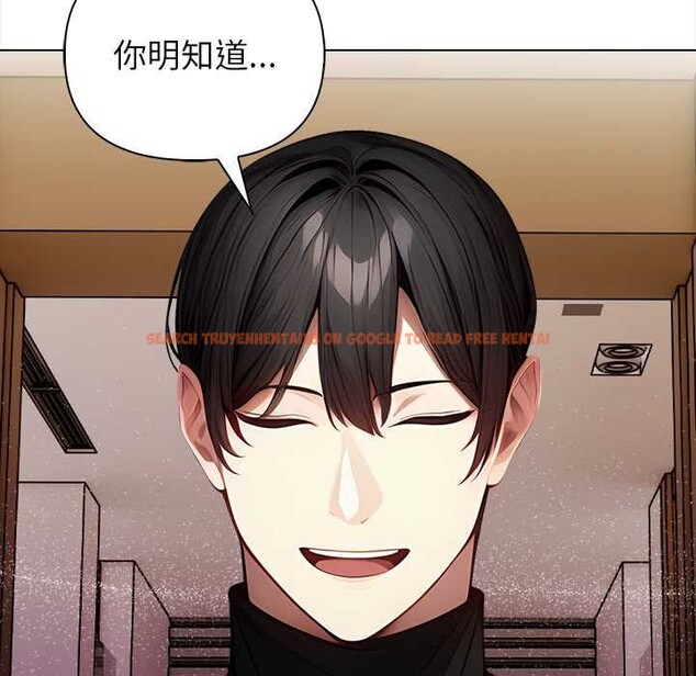 查看漫画償不盡的債 - 第7話 - www.tymanga.com中的4034236图片