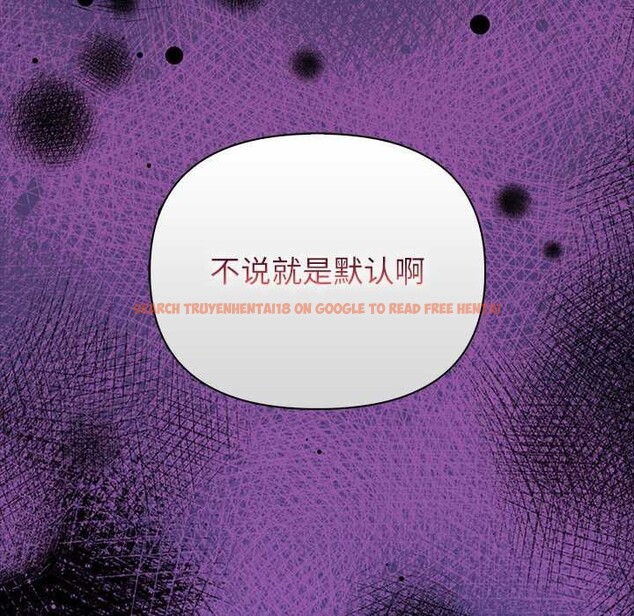 查看漫画償不盡的債 - 第7話 - www.tymanga.com中的4034238图片