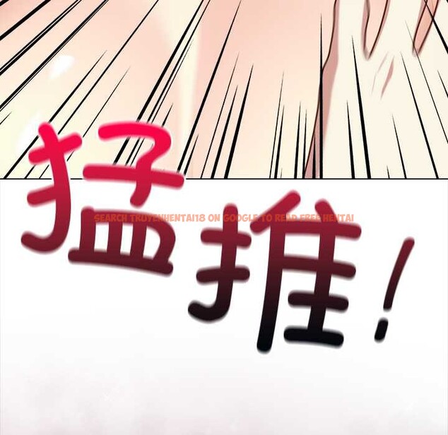 查看漫画償不盡的債 - 第7話 - www.tymanga.com中的4034251图片