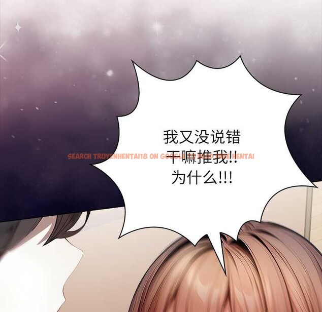 查看漫画償不盡的債 - 第7話 - www.tymanga.com中的4034252图片