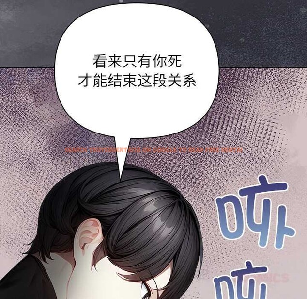 查看漫画償不盡的債 - 第7話 - www.tymanga.com中的4034262图片