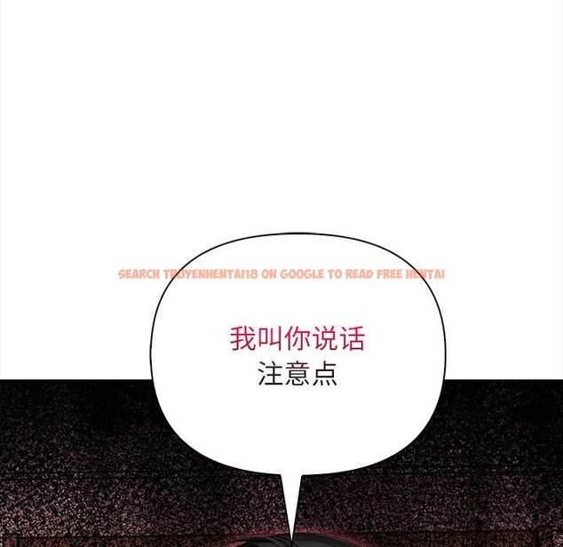 查看漫画償不盡的債 - 第8話 - www.tymanga.com中的4082762图片