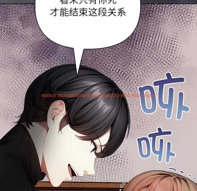 查看漫画償不盡的債 - 第8話 - www.tymanga.com中的4082766图片