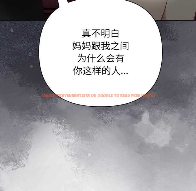 查看漫画償不盡的債 - 第8話 - www.tymanga.com中的4082768图片