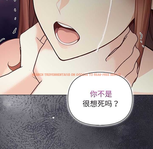 查看漫画償不盡的債 - 第8話 - www.tymanga.com中的4082770图片