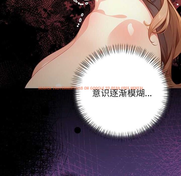 查看漫画償不盡的債 - 第8話 - www.tymanga.com中的4082775图片