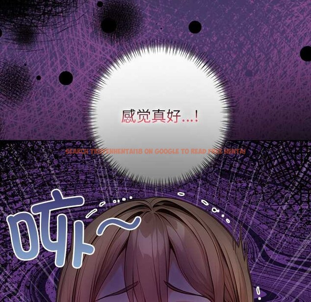 查看漫画償不盡的債 - 第8話 - www.tymanga.com中的4082776图片