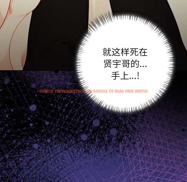 查看漫画償不盡的債 - 第8話 - www.tymanga.com中的4082778图片