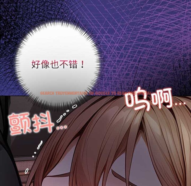 查看漫画償不盡的債 - 第8話 - www.tymanga.com中的4082779图片