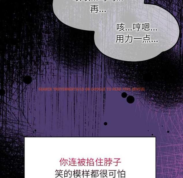 查看漫画償不盡的債 - 第8話 - www.tymanga.com中的4082781图片