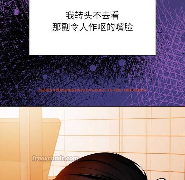 查看漫画償不盡的債 - 第8話 - www.tymanga.com中的4082785图片