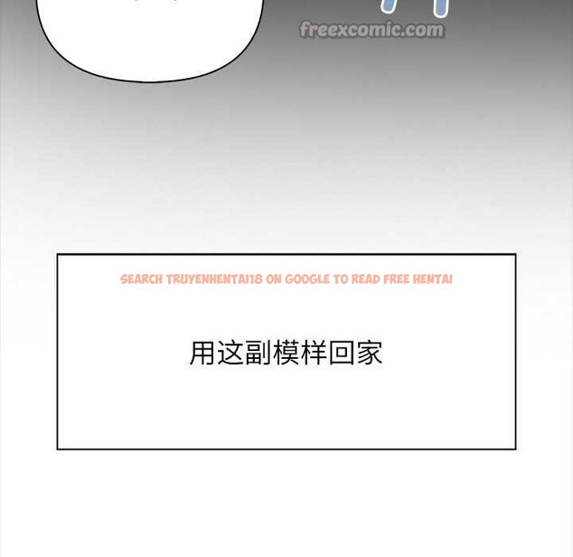 查看漫画償不盡的債 - 第8話 - www.tymanga.com中的4082799图片