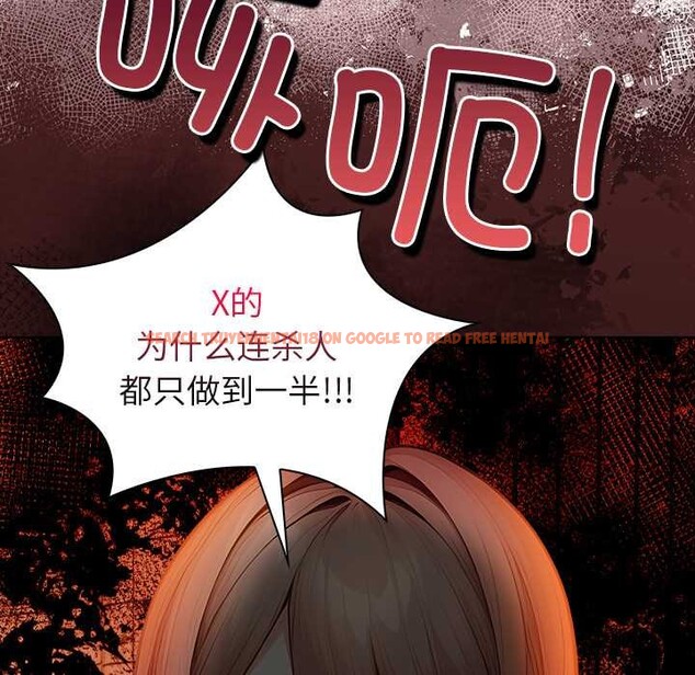 查看漫画償不盡的債 - 第8話 - www.tymanga.com中的4082802图片