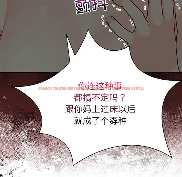 查看漫画償不盡的債 - 第8話 - www.tymanga.com中的4082804图片