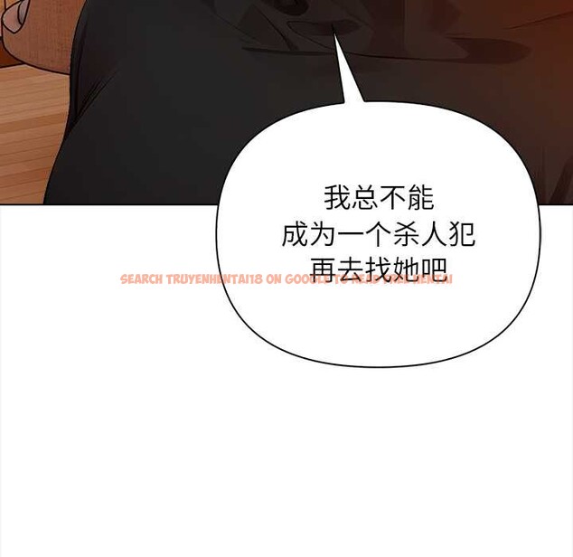 查看漫画償不盡的債 - 第8話 - www.tymanga.com中的4082807图片