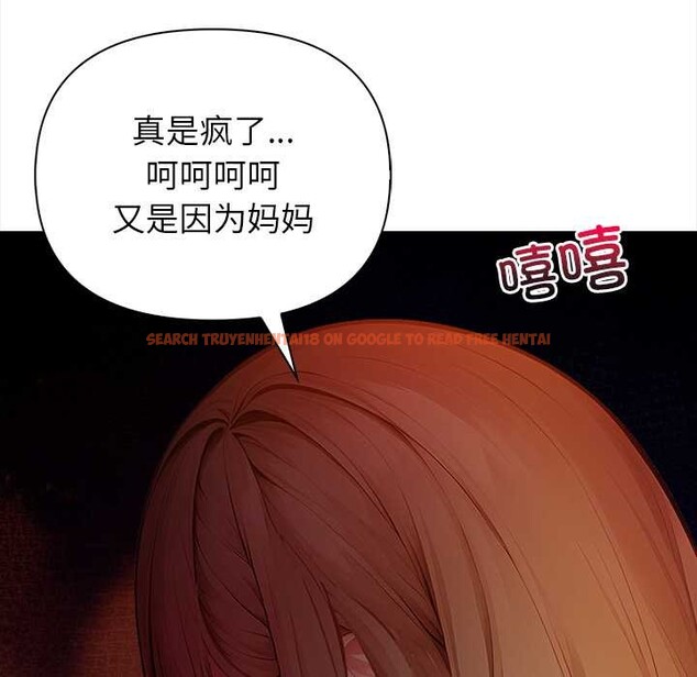 查看漫画償不盡的債 - 第8話 - www.tymanga.com中的4082808图片