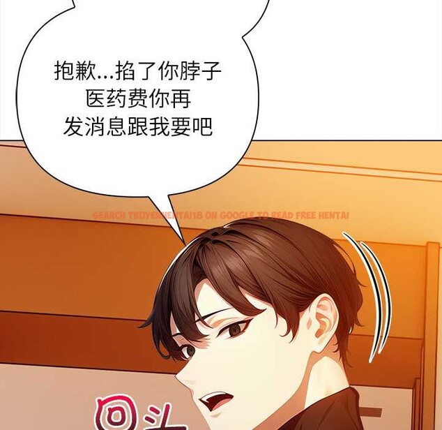 查看漫画償不盡的債 - 第8話 - www.tymanga.com中的4082811图片