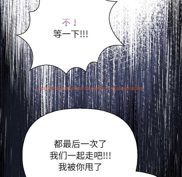 查看漫画償不盡的債 - 第8話 - www.tymanga.com中的4082814图片