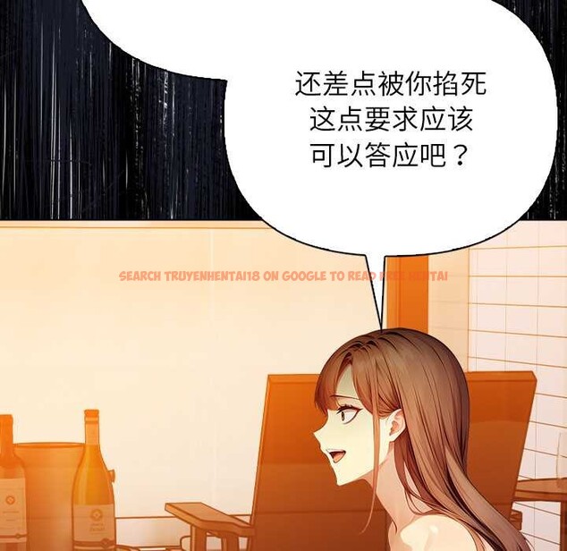 查看漫画償不盡的債 - 第8話 - www.tymanga.com中的4082815图片