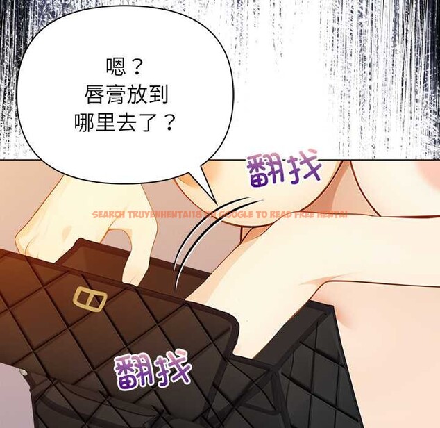 查看漫画償不盡的債 - 第8話 - www.tymanga.com中的4082818图片