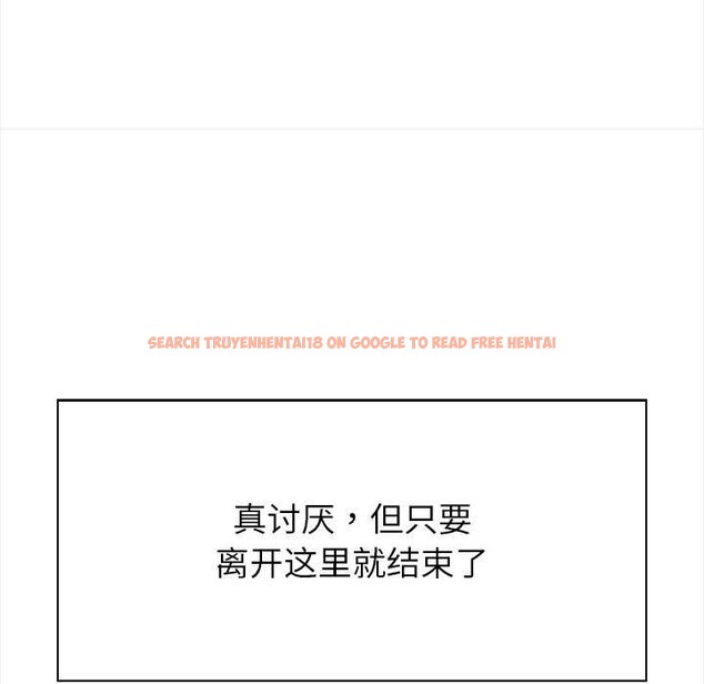 查看漫画償不盡的債 - 第8話 - www.tymanga.com中的4082820图片